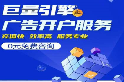 百度竞价托管外包如何助力中小企业快速发展