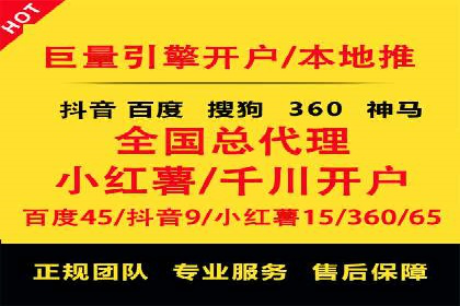 SEM推广托管，案例分享品牌知名度提升